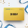Подарочный сертификат от ZOJIRUSHI на 30 000 Подарочный сертификат от ZOJIRUSHI на 30 000