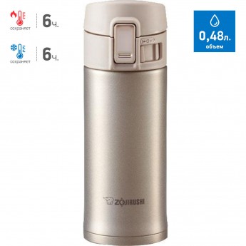 Термос-кружка ZOJIRUSHI SM-KA 48 NL