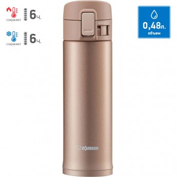 Термос-кружка ZOJIRUSHI SM-KС 48 NM
