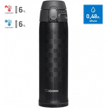 Термос-кружка ZOJIRUSHI SM-TAE48SA BZ